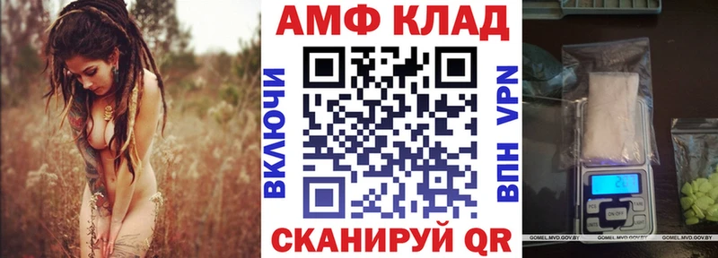 Амфетамин Premium  Семикаракорск 