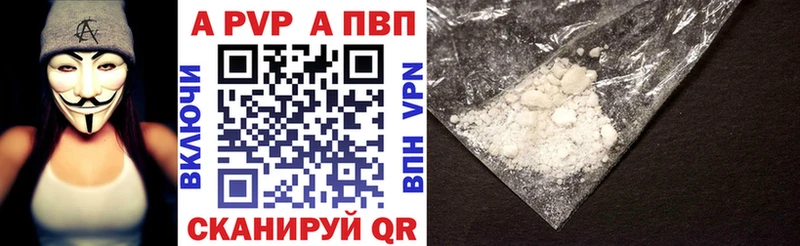 APVP СК  купить наркотик  Семикаракорск 