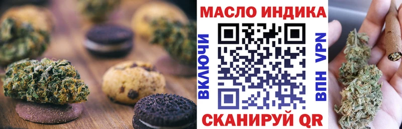shop официальный сайт Семикаракорск Canna-Cookies марихуана магазин