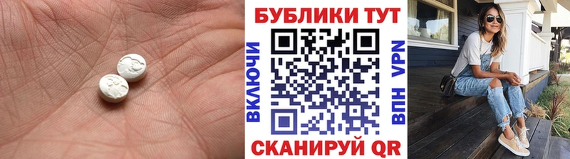 где можно купить наркотик  Семикаракорск  Экстази mix 