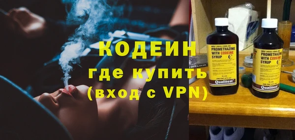 бутират Балахна