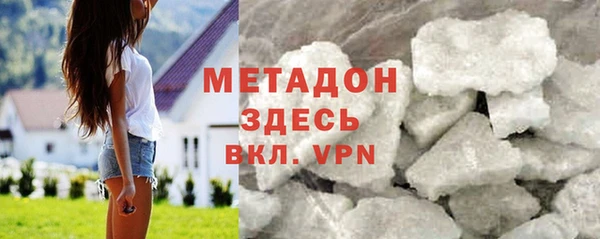 мескалин Семёнов