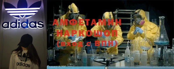 бутират Балахна