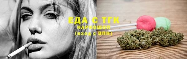 скорость Беломорск