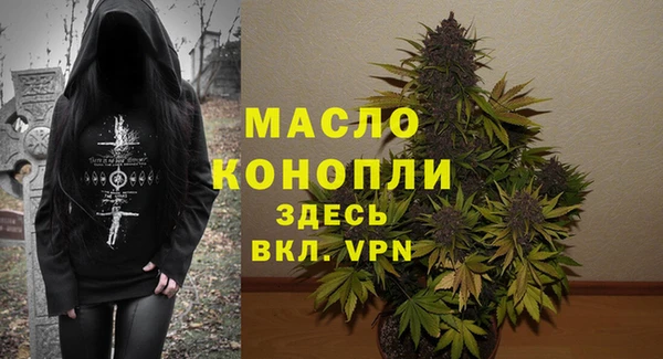 бутират Балахна