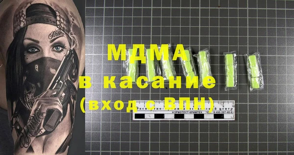 apvp Баксан