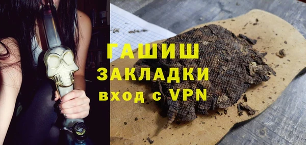 соль курить ск Сатка