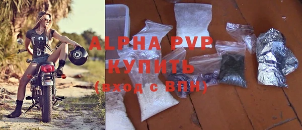 apvp Баксан