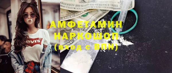 скорость mdpv Белоозёрский