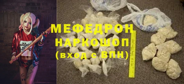 скорость mdpv Белоозёрский