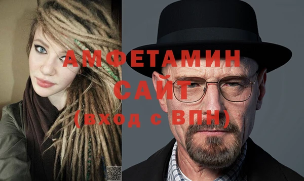 бутират Балахна