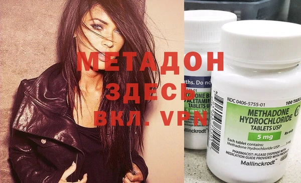 мефедрон мука Сафоново