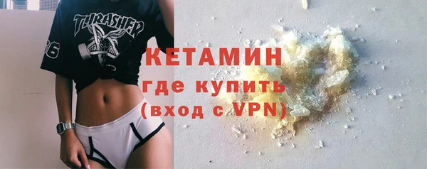 бутират Балахна
