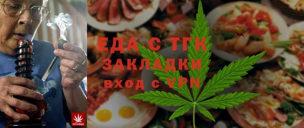 круглые Белокуриха