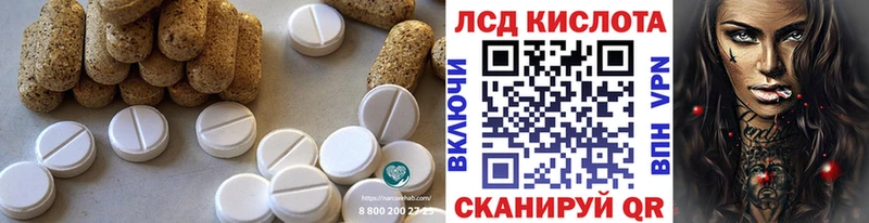 ЛСД экстази кислота  Семикаракорск 
