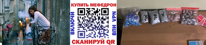 МЕФ VHQ  наркошоп  Семикаракорск 