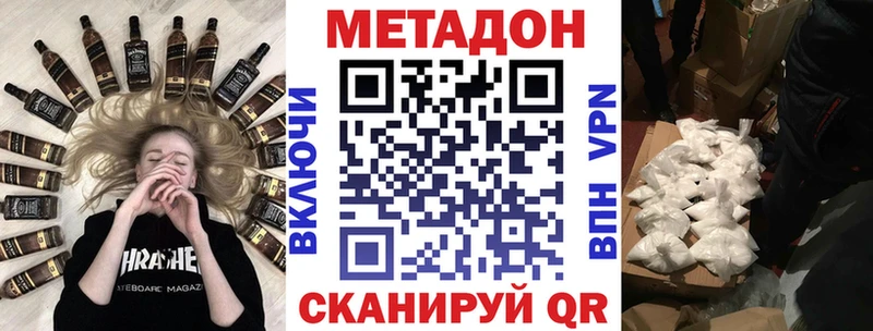 мега онион  Семикаракорск  Метадон VHQ  даркнет телеграм  как найти закладки 