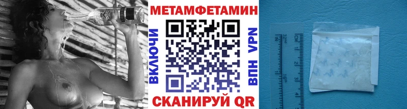 Метамфетамин винт  сколько стоит  Семикаракорск 
