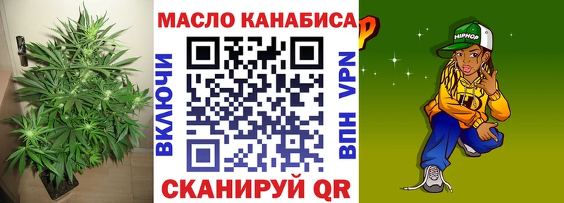 блэк спрут как войти  Семикаракорск  Дистиллят ТГК жижа 
